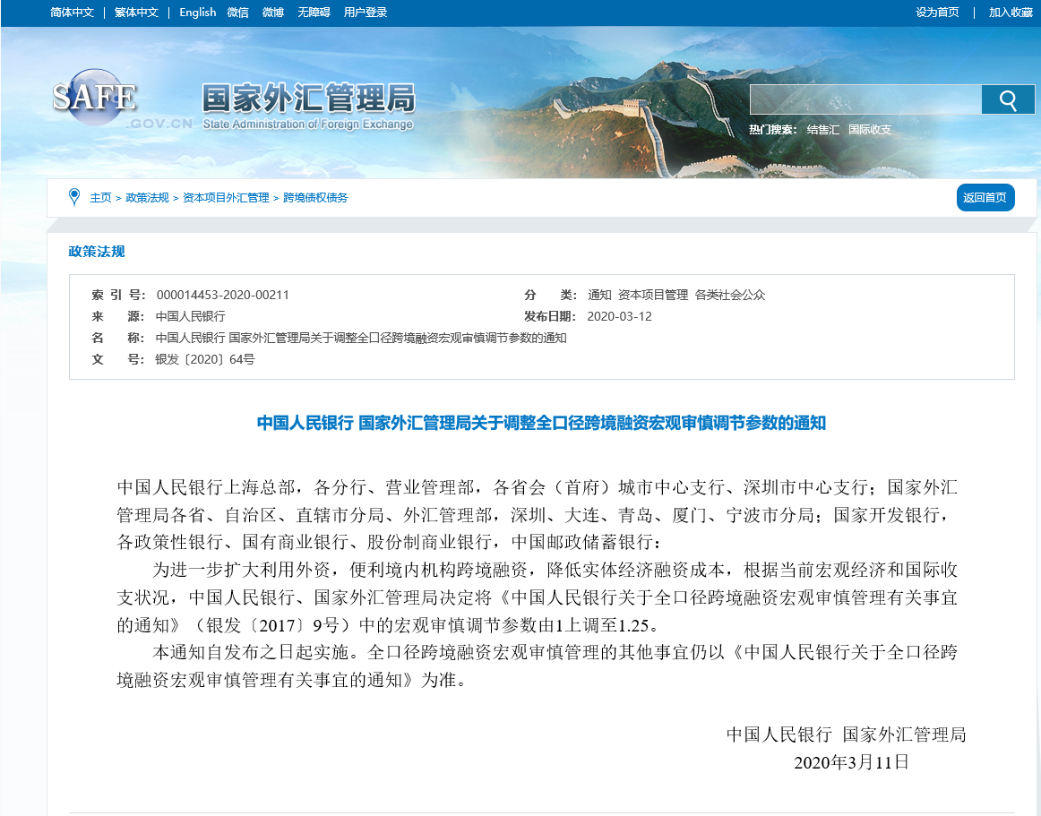 1584066955565739.png 微信截图_20200313103534.png